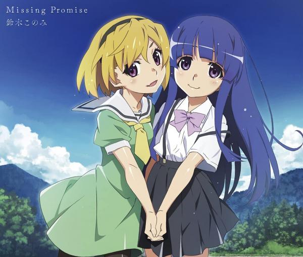 [Single] 鈴木このみ – Missing Promise (2021.08.25/MP3/RAR)
