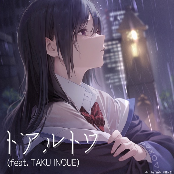 [Single] DEN-ON-BU: 東雲和音(CV:天音みほ) – トアルトワ (feat. TAKU INOUE) (2021.08.26/MP3+Flac/RAR)