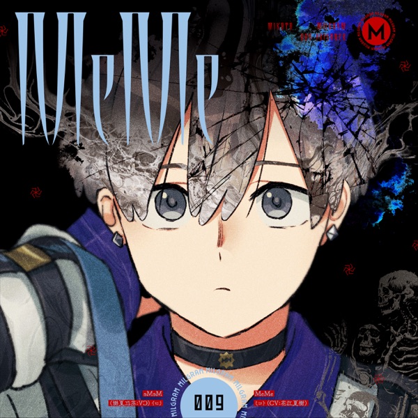 [Single] MILGRAM: MeMe – DECO27 x Mikoto (CV: Natsuki Hanae) ミコト(CV:花江夏樹) (2021.08.13/MP3/RAR)
