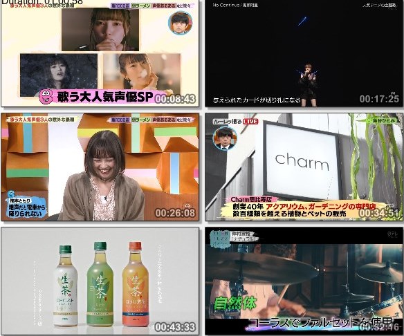 [TV-Variety] バズリズム02 – 2021.08.27