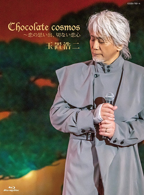 [TV-SHOW] 玉置浩二 – Chocolate cosmos ～恋の思い出、切ない恋心 (2021.08.18) (BDMV)