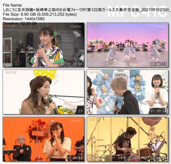 [TV-Variety] ももいろクローバーZ – しおこうじ玉井詩織x坂崎幸之助のお台場フォーク村 第122夜 完全版 (フジテレビNEXT 2021.08.16)