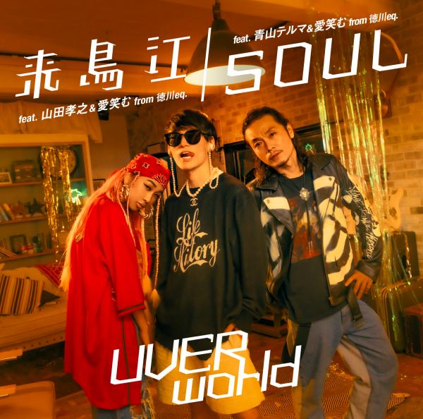 [Single] UVERworld – Raichoue / SOUL (2021.09.01/MP3+Hi-Res FLAC/RAR)