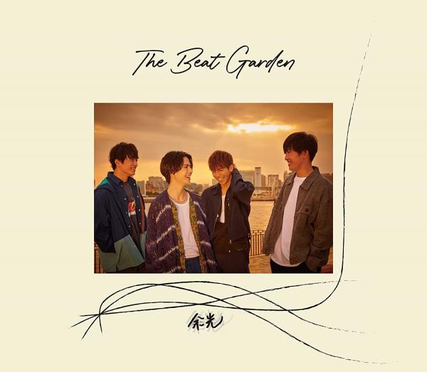 [Single] THE BEAT GARDEN – 余光 [FLAC + MP3 320 / WEB]
