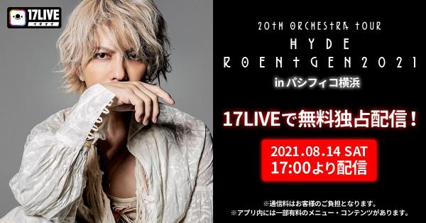 [TV-SHOW] HYDE – 20th Orchestra Tour HYDE ROENTGEN 2021 (2021.08.14) (WEBRIP)