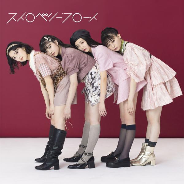 [Single] Tokyo Girls’ Style – ストロベリーフロート (2021.08.18/MP3+Flac/RAR)
