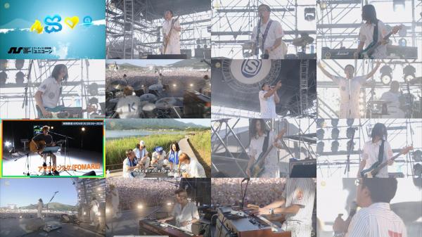 [TV-Variety] Unicorn – SWEET LOVE SHOWER 2009 ユニコーン (2021.08.22)