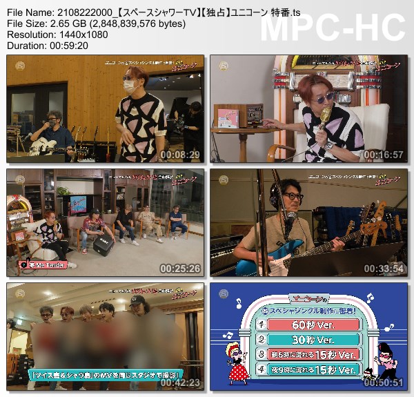 [TV-Variety] UNICORN ユニコーン 特番 (SSTV HD 2021.08.22)