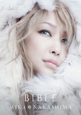 [TV-SHOW] 中島美嘉 -「雪の華15周年記念ベスト盤 BIBLE」 (2019.01.30) (BDRIP)