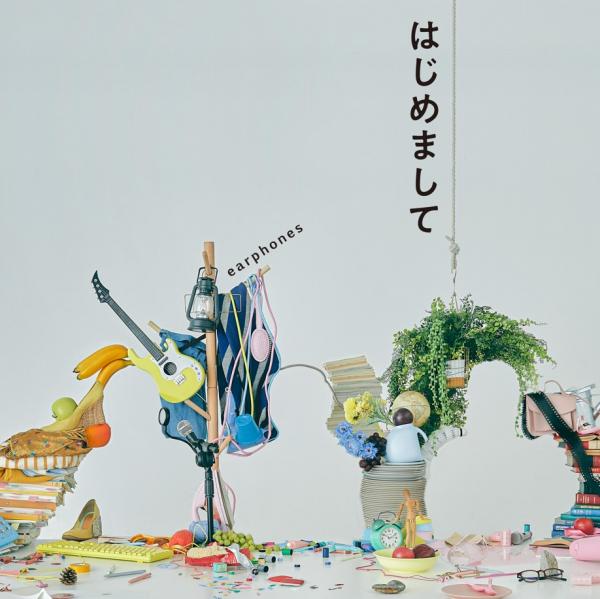[Single] はじめまして – イヤホンズ (2021.08.20/MP3+Flac/RAR)