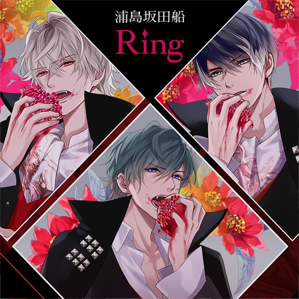 [Single] 浦島坂田船 – Ring (2021.08.31/MP3/RAR)