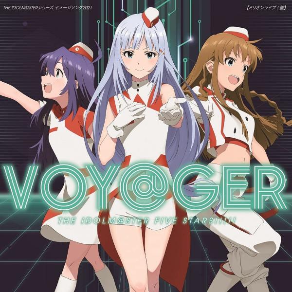 [Single] THE IDOLM@STER FIVE STARS!!!!! VOY@GER -MILLION LIVE! Edition- (2021.08.04/MP3/RAR)