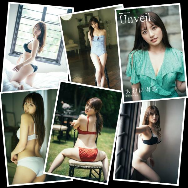 [BUBKA Digital Photobook] Nana Owada 大和田南那 – Unveil (2021-08-04)