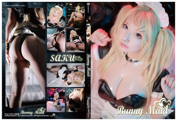 [Cosplay][Shooting Star’s] SAKU サク – Bunny Maid