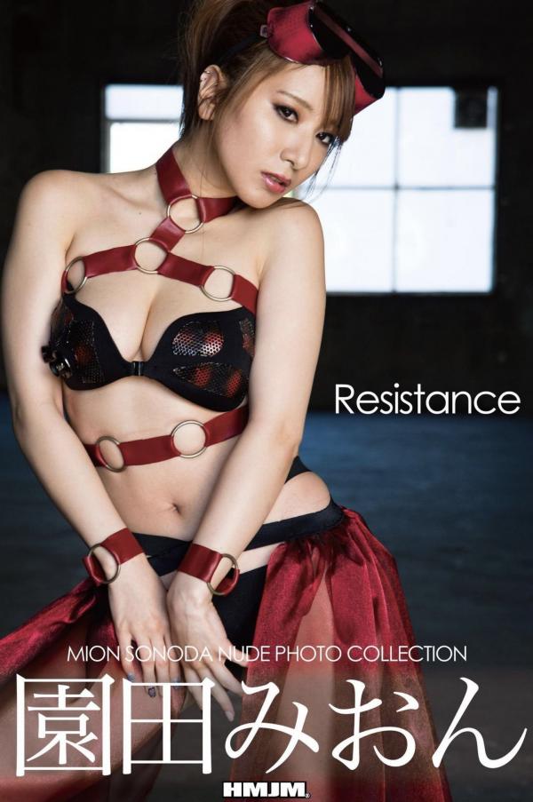 [Digital Photobook] Mion Sonoda 園田みおん – RESISTANCE (2018-08-12)