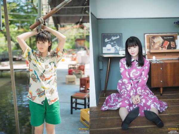 [Yanmaga Web] Akiho Onuma 大沼晶保 – Sakamichi Next Generation + 坂道ネクストジェネレーション＋ (2021-05-30)