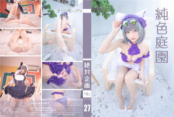 [Cosplay] Mafuyu Kagurazaka 神楽坂真冬 – Koiro Garden 纯色庭院 (Azur Lane)