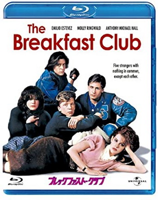 [MOVIES] ブレックファスト・クラブ (1985) (BDRIP)