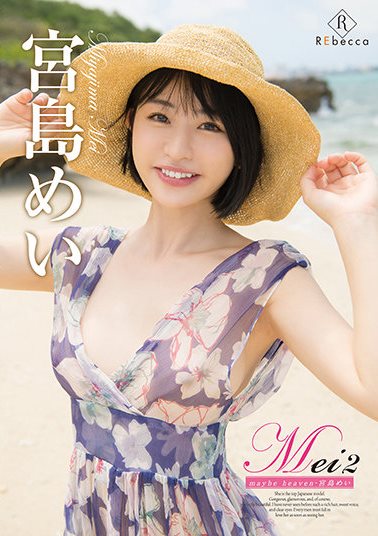 [DVDRIP] Mei Miyajima 宮島めい – Mei2 Maybe Heaven [REBD-581][REBDB-567]