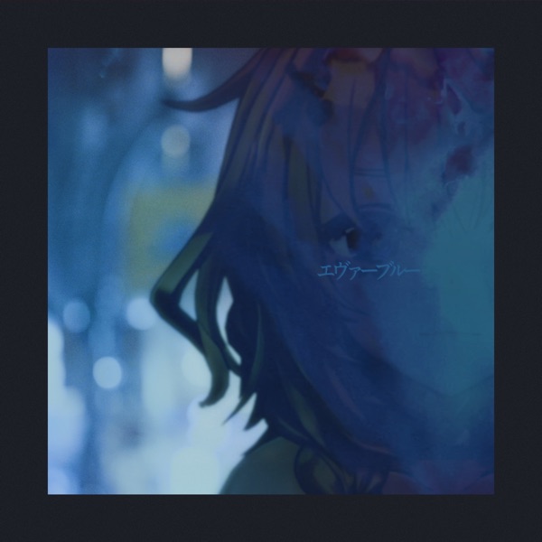 [Single] エヴァーブルー エヴァーブルー – 尾丸ポルカ (2021.08.27/MP3+Hi-Res FLAC/RAR)