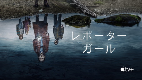 [ドラマ] レポーター・ガール シーズン2 全10話 (2021) (WEBDL 4K)