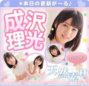 [imouto.tv] 2021.08.09-2021.08.13 Riko Narusawa 成沢理光