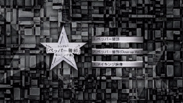 [TV-SHOW] Morning Musume – Pepper Keibu (DVDISO)