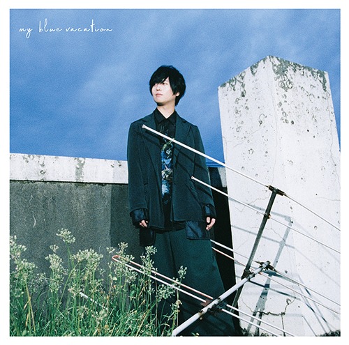 [Single] 斉藤壮馬 – My blue vacation (2021.03.20/MP3/RAR)