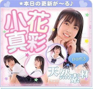 [imouto.tv] 2021.08.09-2021.08.13 Maaya Obana 小花真彩