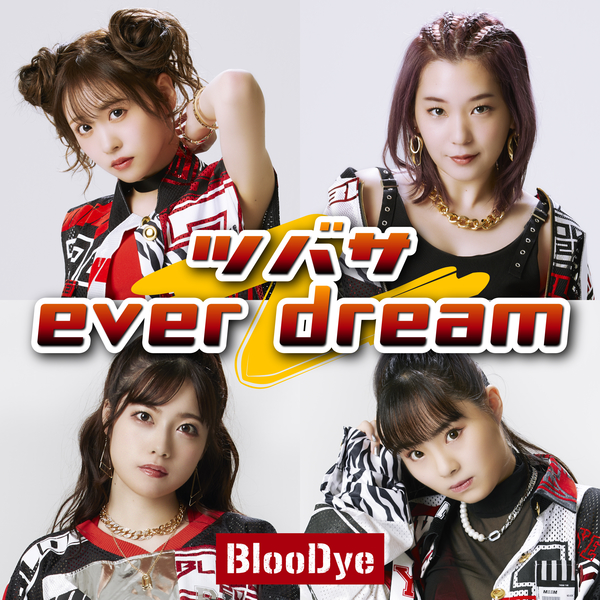 [Single] BlooDye – ツバサ/ever dream (2021.09.01/MP3+Hi-Res FLAC/RAR)