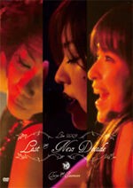 [TV-SHOW] 太陽とシスコムーン – あれから10年 太陽とシスコムーン LIVE 2009 Last&NewDecade (2010.01.15) (DVDVOB)