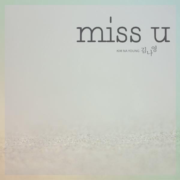 [Single] Kim Na Young (김나영) – miss u [FLAC / 24bit Lossless / WEB] [2017.12.30]