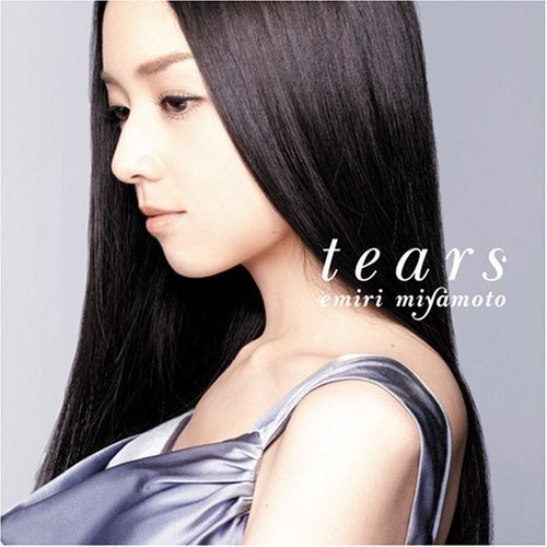 [Album] 宮本笑里 (Emiri Miyamoto) – tears [Hi-Res FLAC] [2008.09.03]