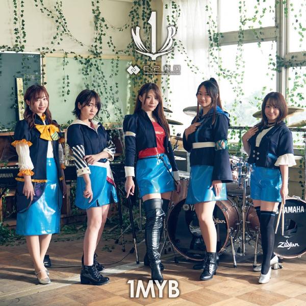 [Album] C2KIKAN”1MYB” – 1MYB (2021.09.08/Flac/RAR)