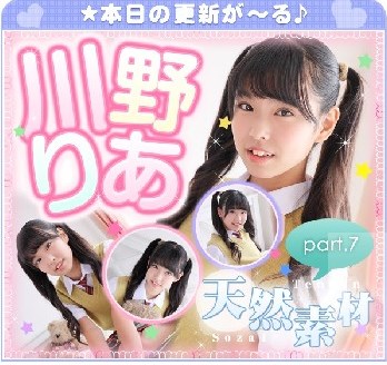 [imouto.tv] 2021.09.13-2021.09.17 Ria Kawano 川野りあ
