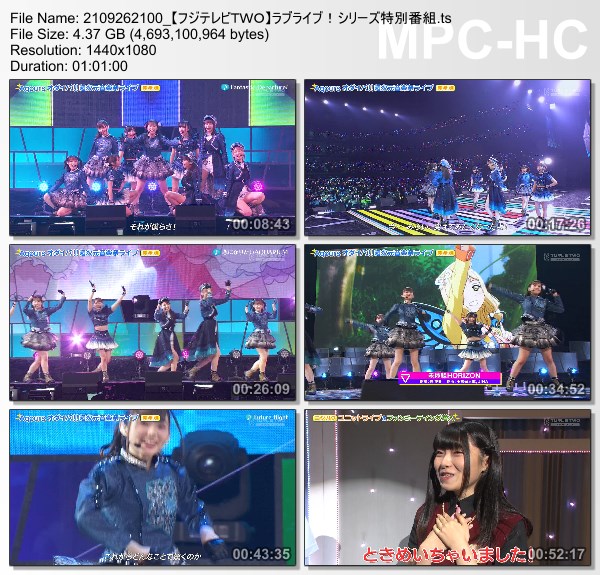 [TV-Variety] ラブライブ！サンシャイン!! – ～Aqoursオダイバ!!超次元音楽祭ライブ完全版＆ニジガクユニットライブ＆ファンミーティング潜入スペシャル～ (FujiTV TWO 2021.09.26)