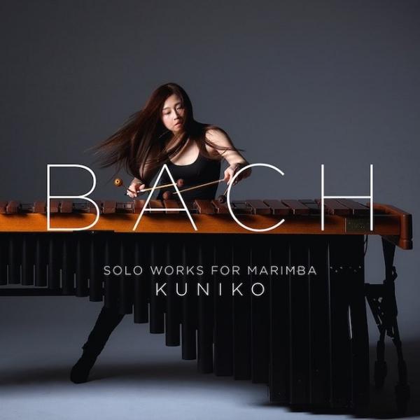 [Album] 加藤訓子 (Kuniko Kato) – J.S. Bach: Solo Works for Marimba (2017.06.23/Hi-Res FLAC/RAR)