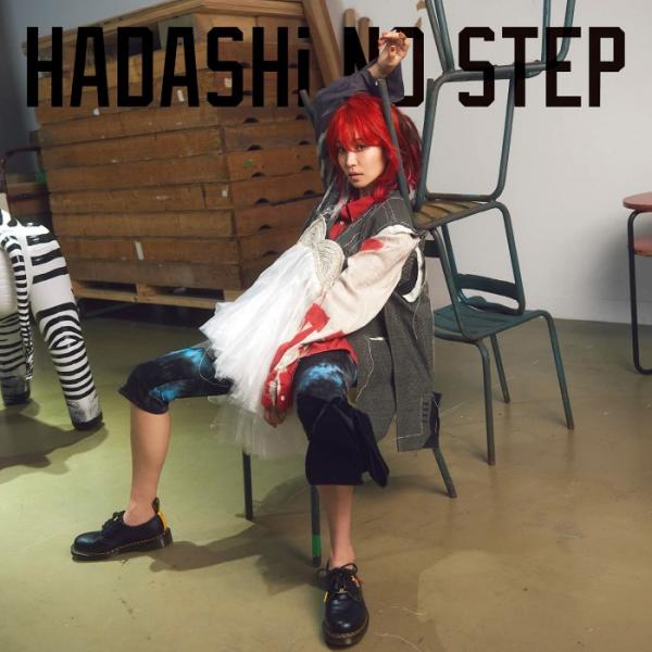 [Single] LiSA – HADASHi NO STEP [24bit Lossless + MP3 320 / WEB] [2021.09.08]