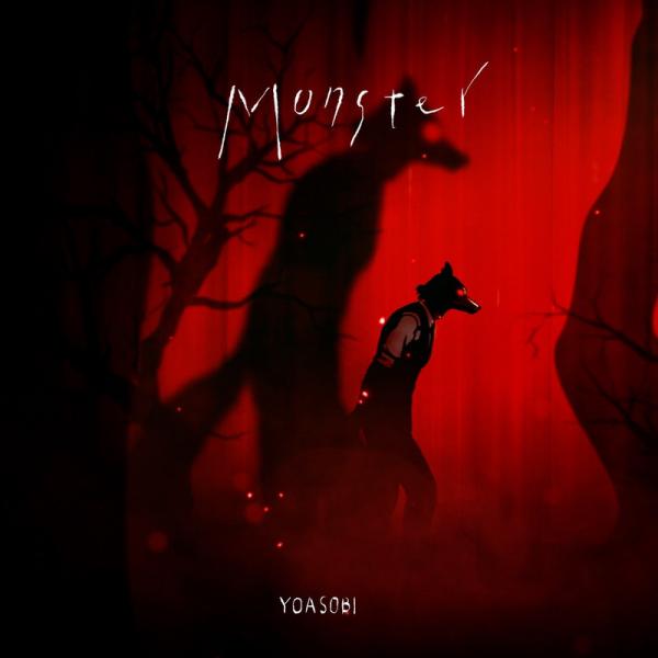 [Single] YOASOBI – Monster [FLAC + MP3 320 / WEB] [2021.07.30]