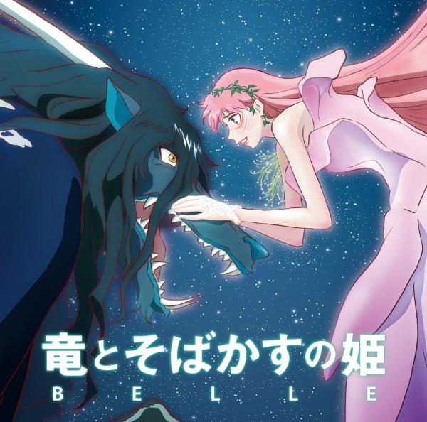 [Album] VA – 「竜とそばかすの姫」オリジナル・サウンドトラック [24bit Lossless + MP3 320 / WEB] [2021.07.30]