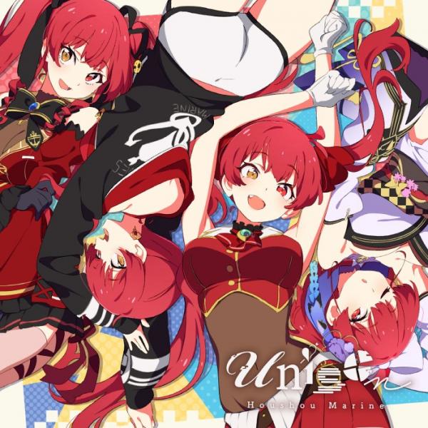 [Single] 宝鐘マリン (Houshou Marine) – Unison [FLAC / 24bit Lossless / WEB] [2021.08.12]