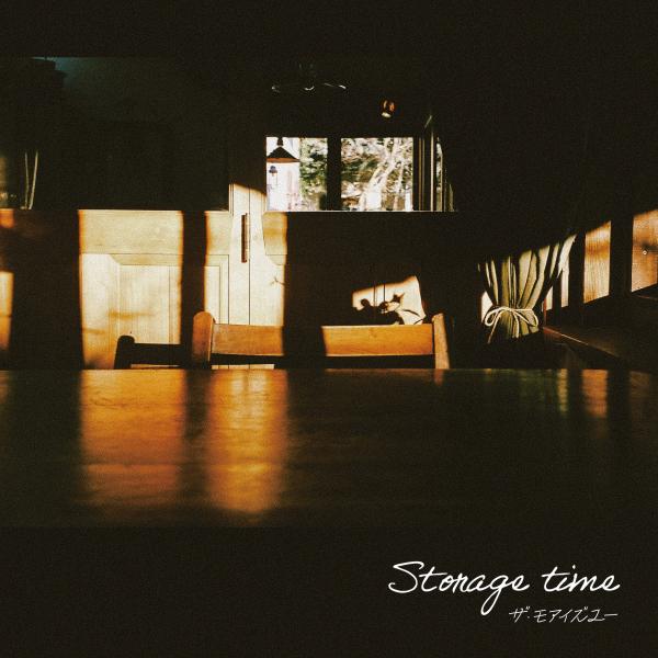 [Album] ザ・モアイズユー (the moa is you) – Storage time [FLAC / WEB] [2021.08.18]