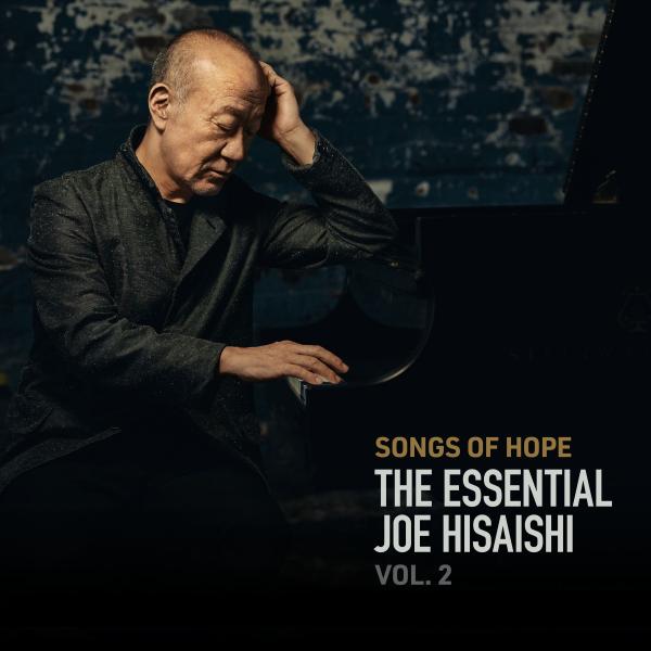 [Album] 久石譲 (Joe Hisaishi) – Songs of Hope- The Essential Joe Hisaishi Vol. 2 [FLAC / 24bit Lossless / WEB] [2021.08.20]