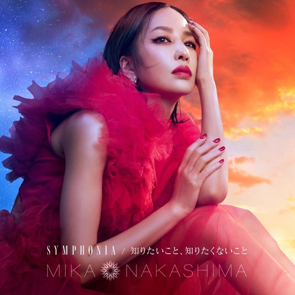 [Single] 中島美嘉 (Mika Nakashima) – 知りたいこと、知りたくないこと [24bit Lossless + MP3 / WEB] [2021.08.20]