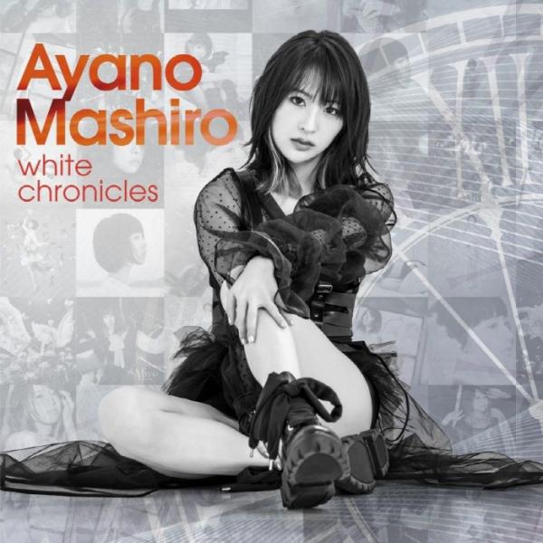 [Album] 綾野ましろ (Ayano Mashiro) – white chronicles [FLAC + MP3 / WEB] [2021.09.22]