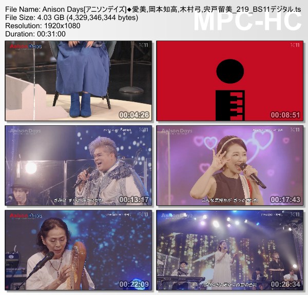 [TV-Variety] Anison Days – 2021.09.24 – 第219回 Song Collection vol.34