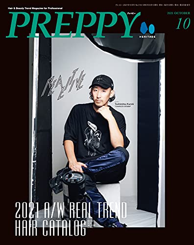 [雑誌] PREPPY 2021年10月号