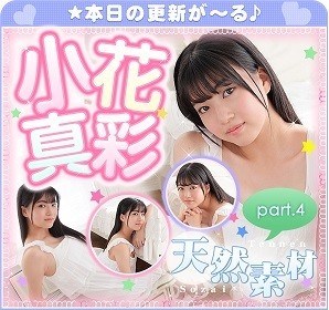 [imouto.tv] 2021.09.13-2021.09.17 Maaya Obana 小花真彩