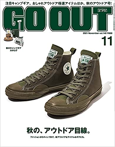 [雑誌] GO OUT (ゴーアウト) 2021年11月号