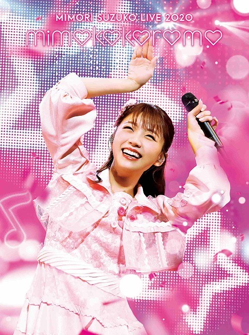 [TV-SHOW] 三森すずこ – Mimori Suzuko Live 2020「mimokokoromo」 (2020.08.26) (BDMV)